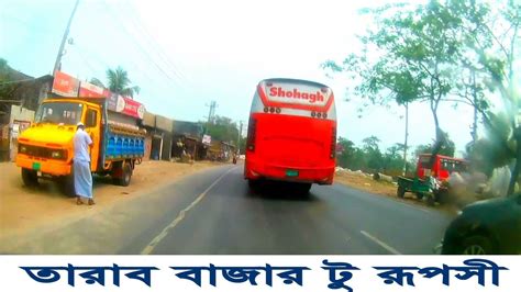 Beautiful Journey Tarabo Bazar To Tarabo Bisso Road Via Rupshi Sohel