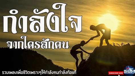 Top คำคม เหงา ๆ คน เดียว ลำพัง New