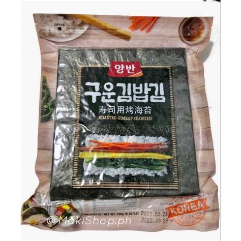 Dongwon Nori Wrapper Korean Roasted Seaweed For Kimbap Sushi