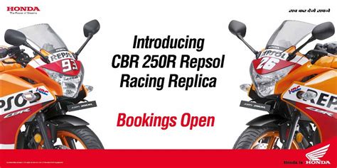 Honda CBR 250R Repsol Racing Replica Limited Edition Announced