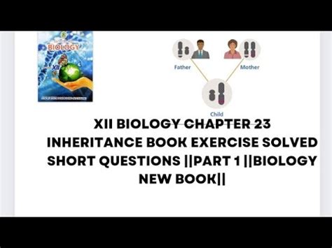 XII BIOLOGY CHAPTER 23 INHERITANCE BOOK EXERCISE SOLVED SHORT QUESTIONS