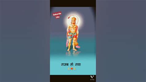 जय हो जय हो तुम्हारी बजरंगबली Status Jay Ho Jay Ho Tumhari Ji Bajrangbali Status Jayshriram