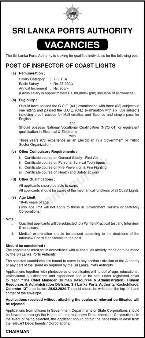 Sri Lanka Ports Authority Vacancies 2024 March Post Of Inspector Of