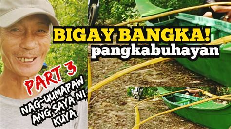 Part Bigay Bangka Sa Mangingisda Na Sapilitang Ibinenta Ang Nahuling