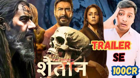 ShaiTaan Trailer Review Ajay Devgan R Madhavan YouTube