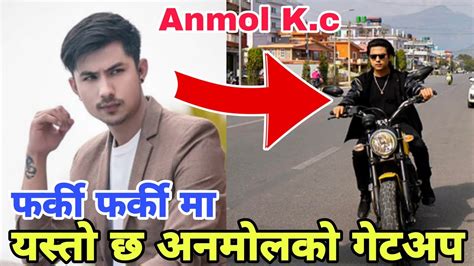 Anmol Kc New Movie Farki Farki New Look Anmol Kc Nepali Movie Farki