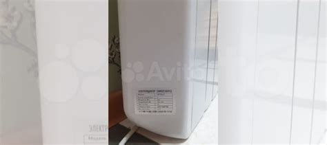 Электрорадиатор купить в Саках | Товары для дома и дачи | Авито