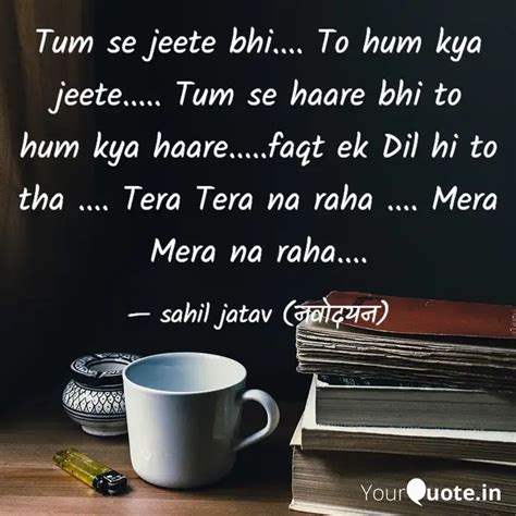 Tum Se Jeete Bhi To H Quotes Writings By Sahil Jatav Yourquote