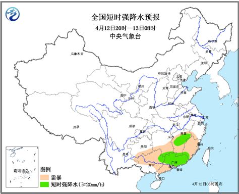 强对流天气预报