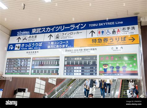 Tokyo, Japan - March 17, 2023: people at Tokyo subway station. Signage ...