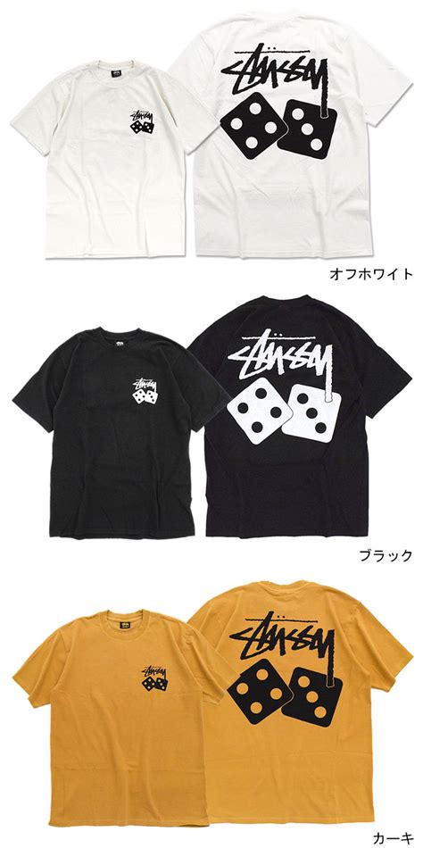 【楽天市場】ステューシー Stussy Tシャツ 半袖 メンズ And レディース Dice Pigment Dyed Stussy Tシャツ