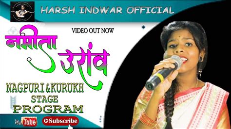 New Karma Song Singer Namita Oraon Karma Kurukh Video