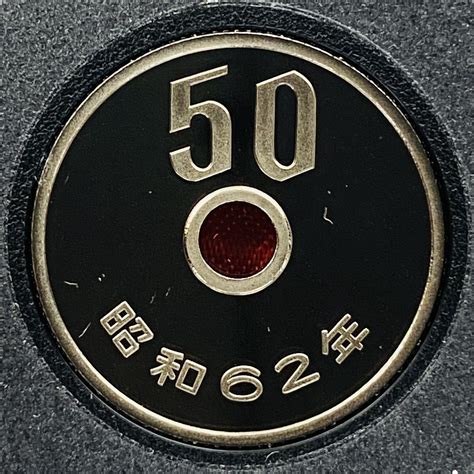 プルーフ貨幣セット 1987年 昭和62年 額面666円 年銘板有 全揃い 通常プルーフ 記念硬貨 記念貨幣 貨幣組合 日本円 限定貨幣