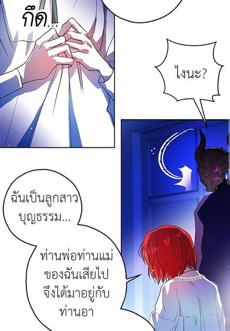 My Secretly Hot Husband 4 Oremanga โอเระมงงะ อานการตนมงงะแปลไทยออนไลนลาสดกอนใครงายๆ