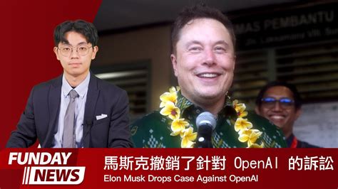 Funday News Elon Musk Drops Case Against Openai