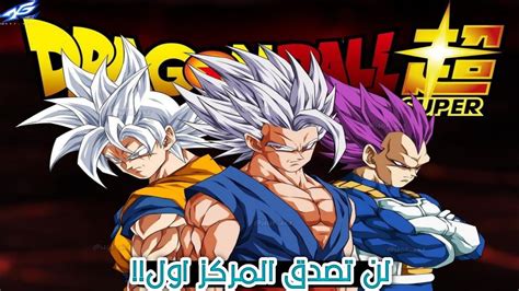 اقوى 10 شخصيات في دراغون بول سوبر 🔥 لن تصدق من أول😱 Dragon Ball