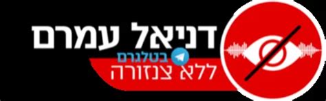 האמת נחשפת בשקט בשקט ומבלי שרובנו שמנו לב מדינת ישראל במלחמה לבנון