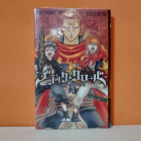 Shueisha Jump Comics Manga Black Clover Tabata Yuki Kyou Hobby Shop