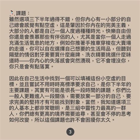 大眾占卜 2022下半年的好運與課題｜𝐘𝐮 𝐅𝐨𝐫𝐭𝐮𝐧𝐞 𝐓𝐚𝐫𝐨𝐭已解牌 塔羅板 Dcard