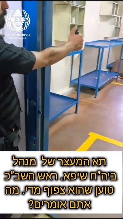 שערוריית שחרור האסירים הבטחוניים ובראשם מנהל שיפא מי משקר בן גביר או