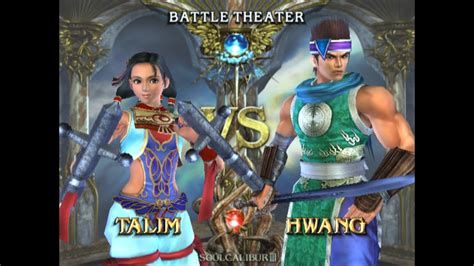 Soul Calibur III Battle Theater Talim Vs Hwang YouTube