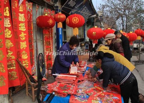 Chinese New Year Couplets - Chinese Couplets Photos