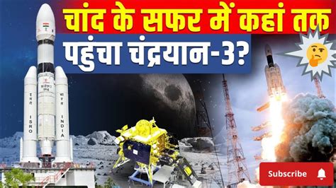 Chandrayaan Will Vikram Lander Pragyan Rover Wake Up On Moon