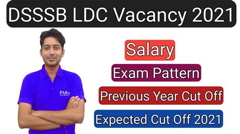 DSSSB LDC Previous Year Cut Off Merit List DSSSB LDC Expected Cut