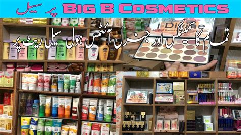 Big B Cosmetics #beauty #cosmetic #cosmetics #wholesale #market # ...