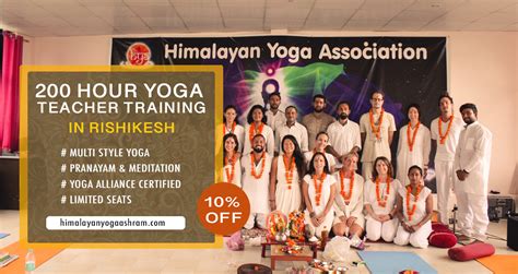 Himalayan Yoga Association