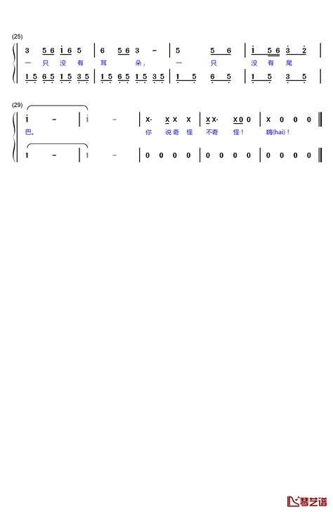 两只老虎钢琴简谱 数字双手 儿歌 简谱网