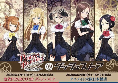 Princess Principal Crown Handler Image By Actas 2924949 Zerochan