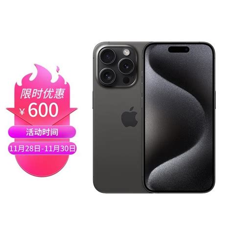 【手慢无】iphone 15 Pro 5g手机促销中，到手价7569元！（全文） 苹果 Iphone 15 Pro 手机市场 中关村在线