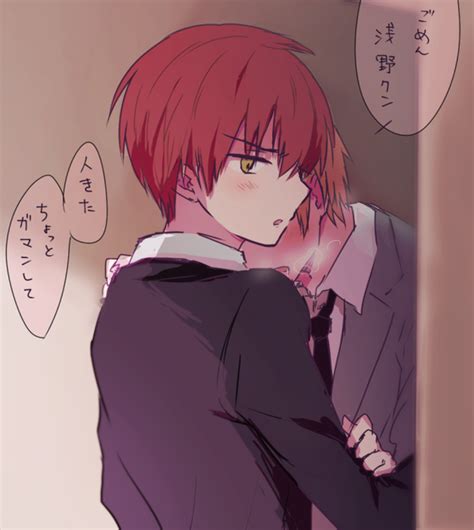 Please Love Me Like I Love You Karma Akabane X Reader One Shots Artofit