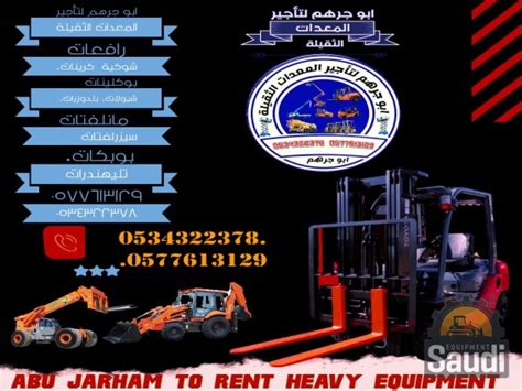 Scissor Lift Manlift Boom Lift Cranes Forklifts For Rental