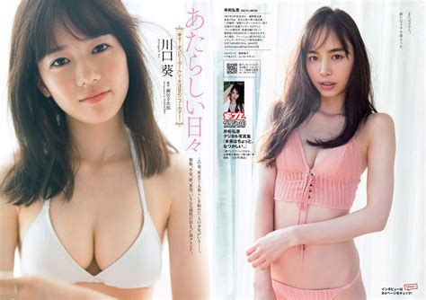 Weekly Playboy 2020 No 36 02 Javdesu