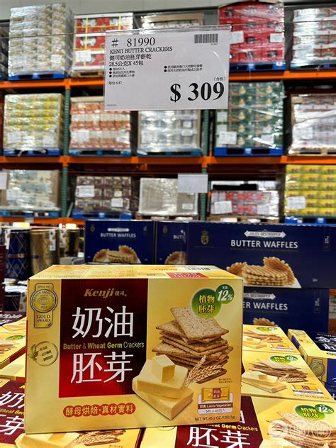 Costco好市多 零食堅果類目擊情報 20221222 今購百科daybuytw