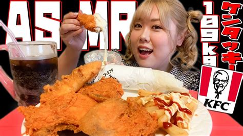 【asmr】ザクザクのレッドホットチキンを沢山食べます！ケンタッキー咀嚼音激辛chicken字幕あり Youtube