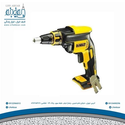 پیچ گوشتی شارژی دیوالت مدل DCF620NT
