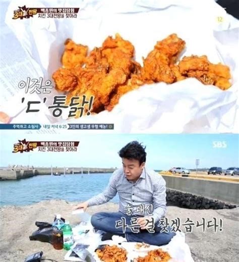 프라이드 치킨 유래 아프리카 흑인 노예들 영향 받아 네이트 뉴스