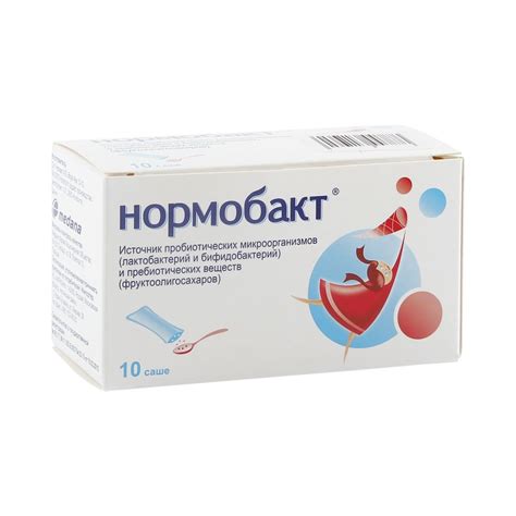 Нормобакт цена в аптеках Томск, купить - Поиск лекарств
