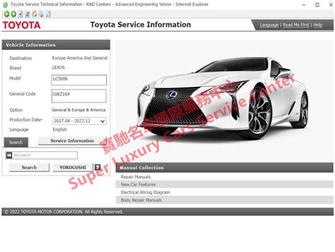 Full Set Lexus Electrical Wiring Diagram Circuit Diagram