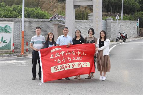 走出中山看中山·“百千万工程”深调研潮州行 文旅融合促发展，一缕茶香引客来 新闻频道 中山网