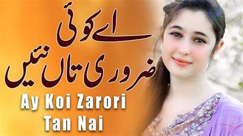 Ay Koi Zarori Tan Nai Latest Saraiki Punjabi Song New Saraiki Song