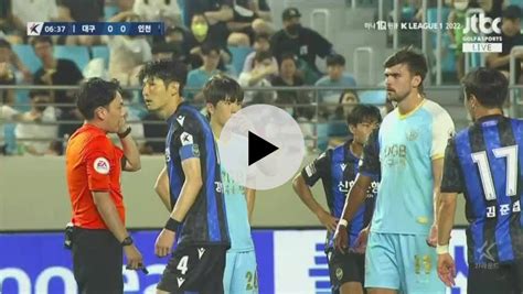 대구vs인천 Var실과 교신중 선수들의 항의에 진정시키려는 주심 국내축구 에펨코리아