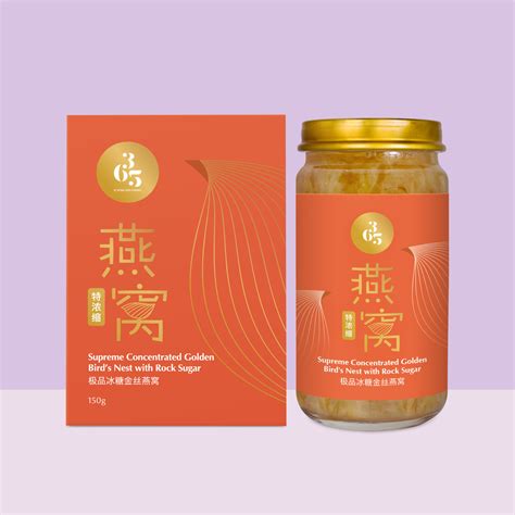 365 Supreme Concentrated Golden Bird S Nest With Rock Sugar NTUC