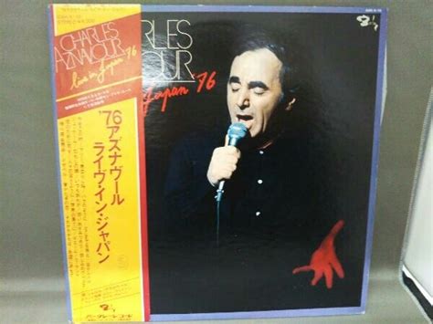 Yahoo オークション LP盤CHARLES AZNAVOUR LIVE IN JAPAN 76 CHA