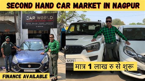 Only Lakh Starting Second Hand Car Market In Nagpur Car World