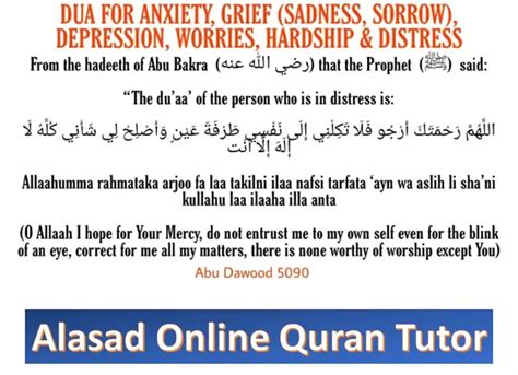 Dua For Anxiety | Dua For Stress in English & Arabic - Quran Mualim