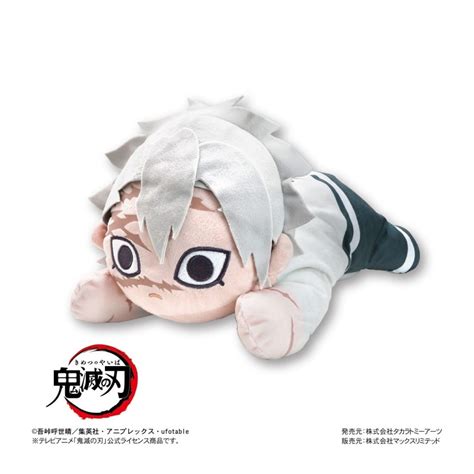 F Sanemi Shinazugawa Plush Toy Tissue Cover Demon Slayer Kimetsu No